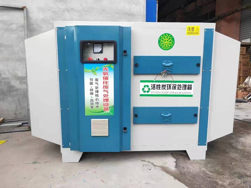 活性炭吸附箱