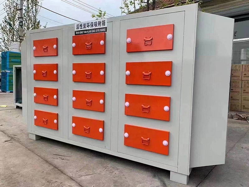 活性炭吸附箱